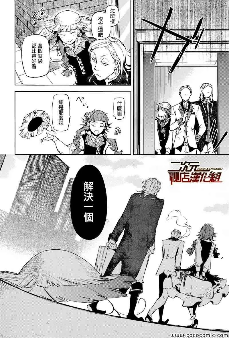 第15话 第20页