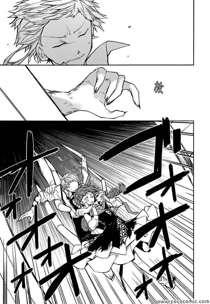 第16话 第33页