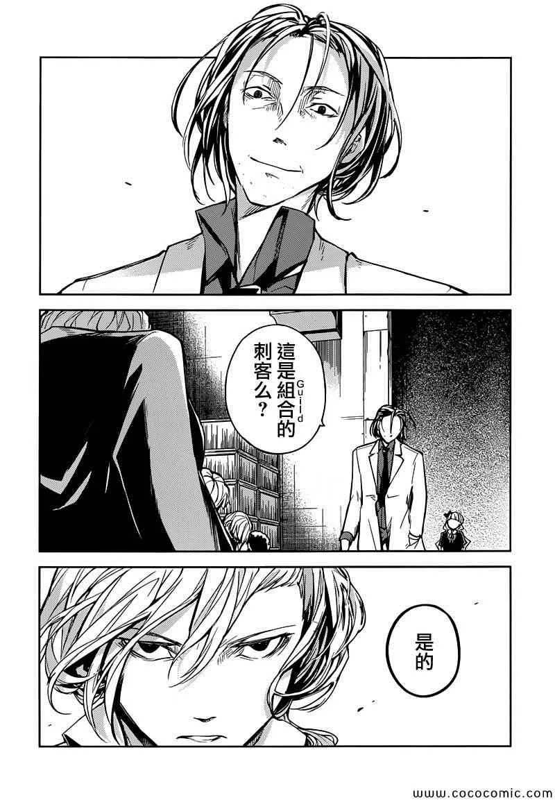 第16话 第46页