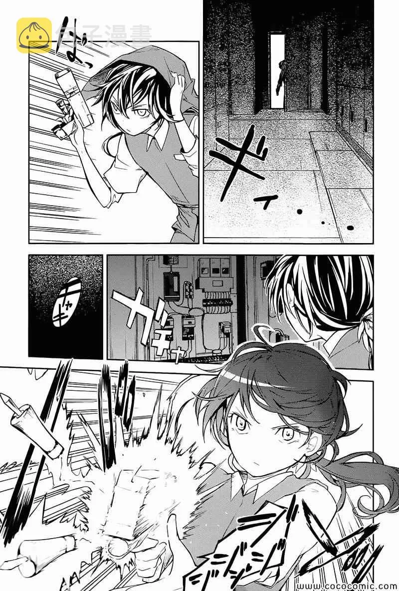 第17话 第18页