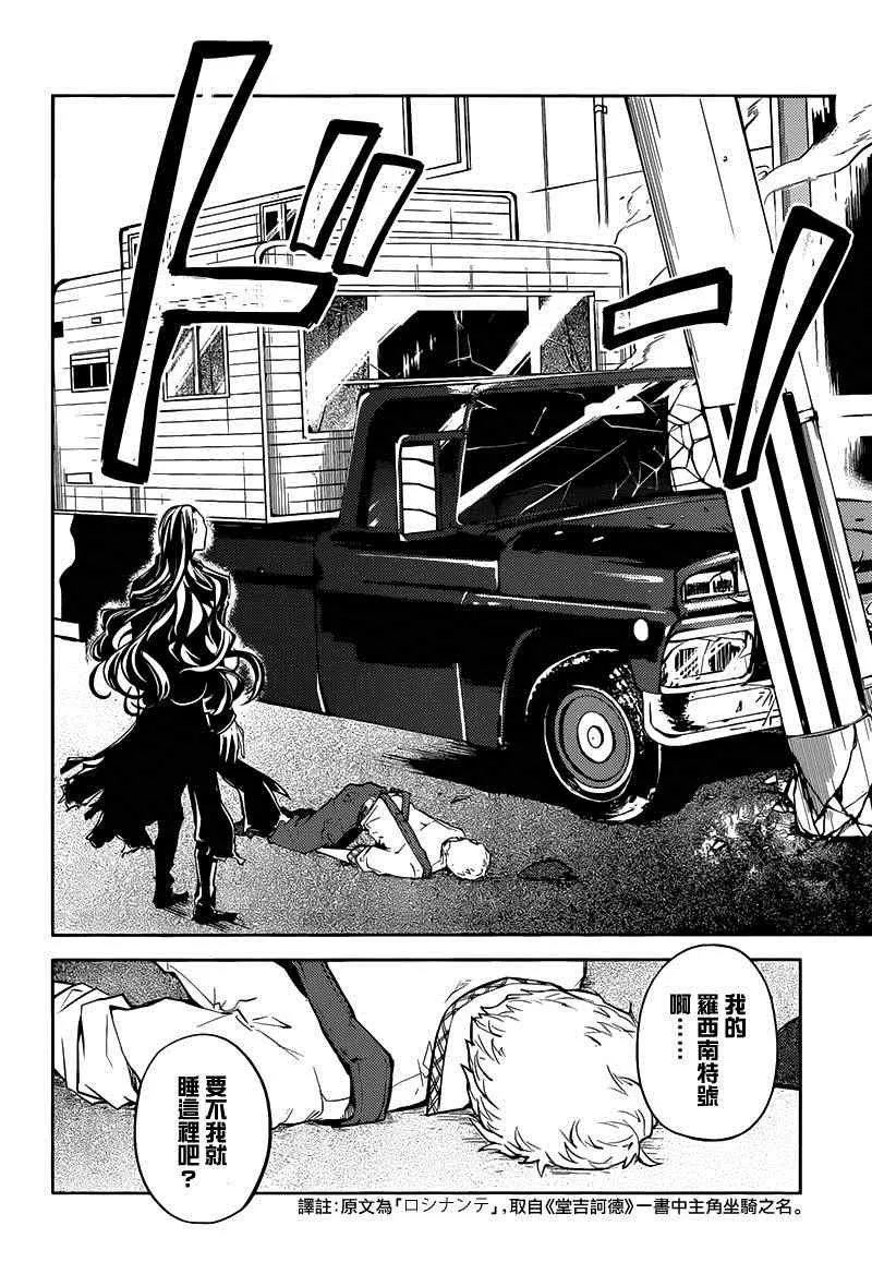 第18话 第14页