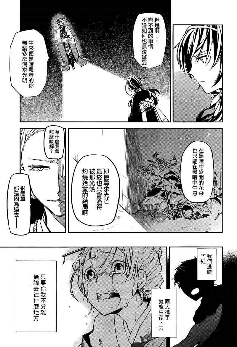 第18话 第19页
