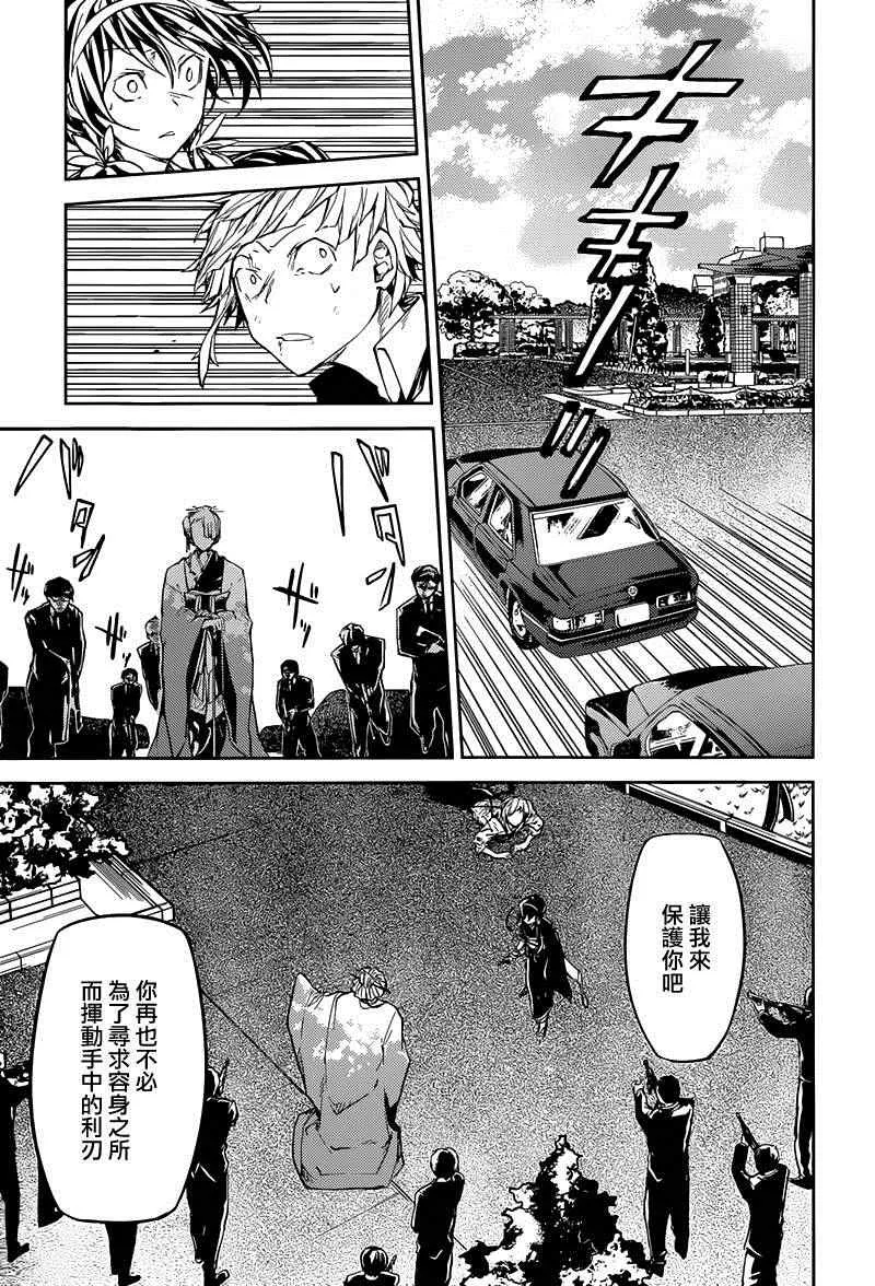 第18话 第25页