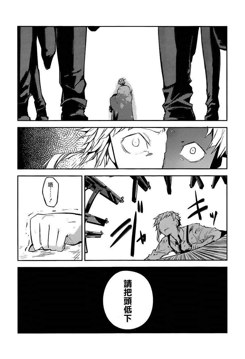 第18话 第27页