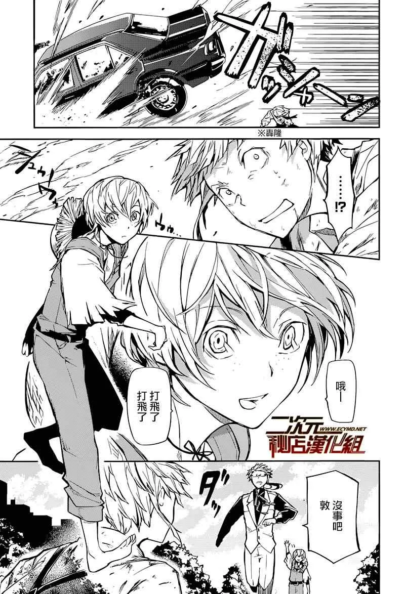 第18话 第29页