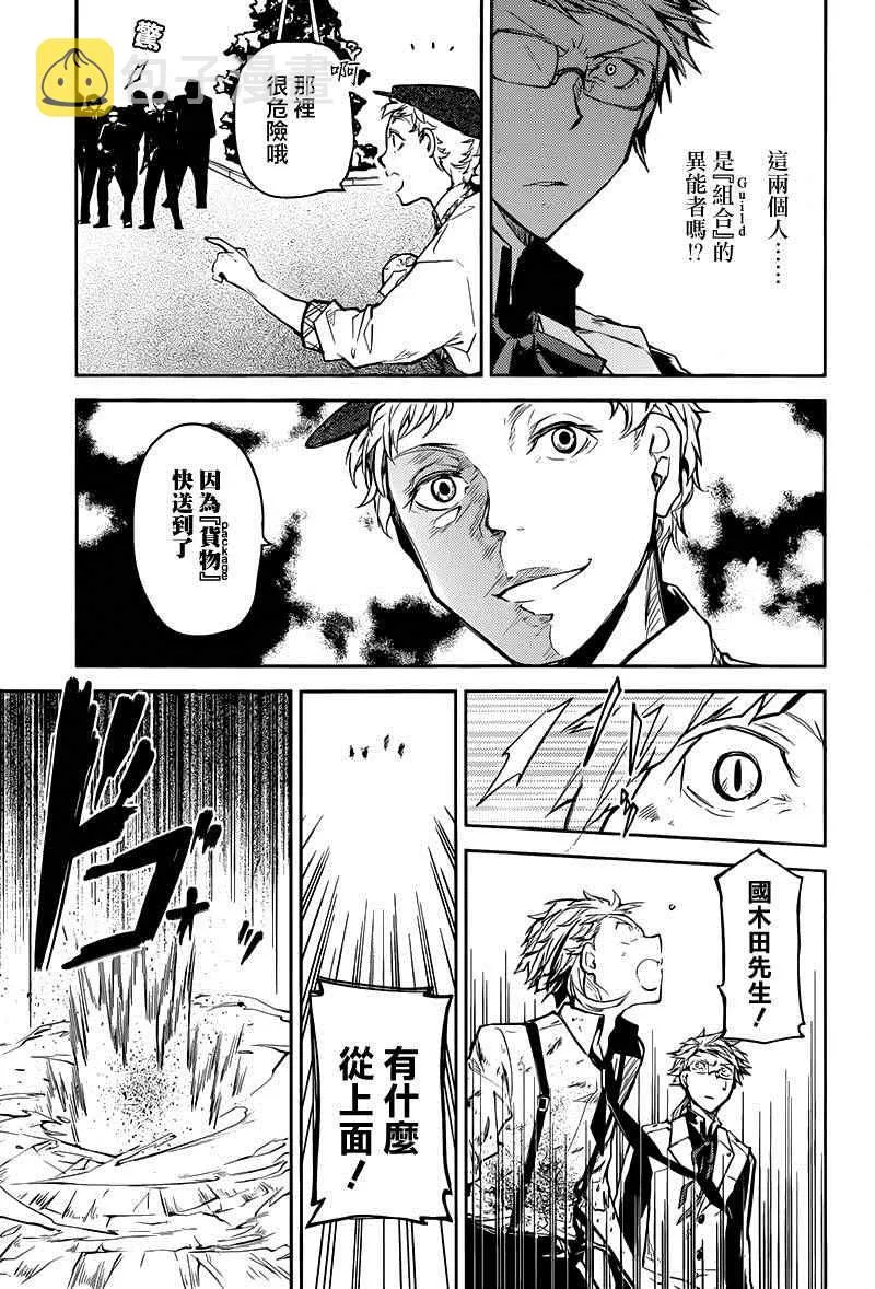 第18话 第34页