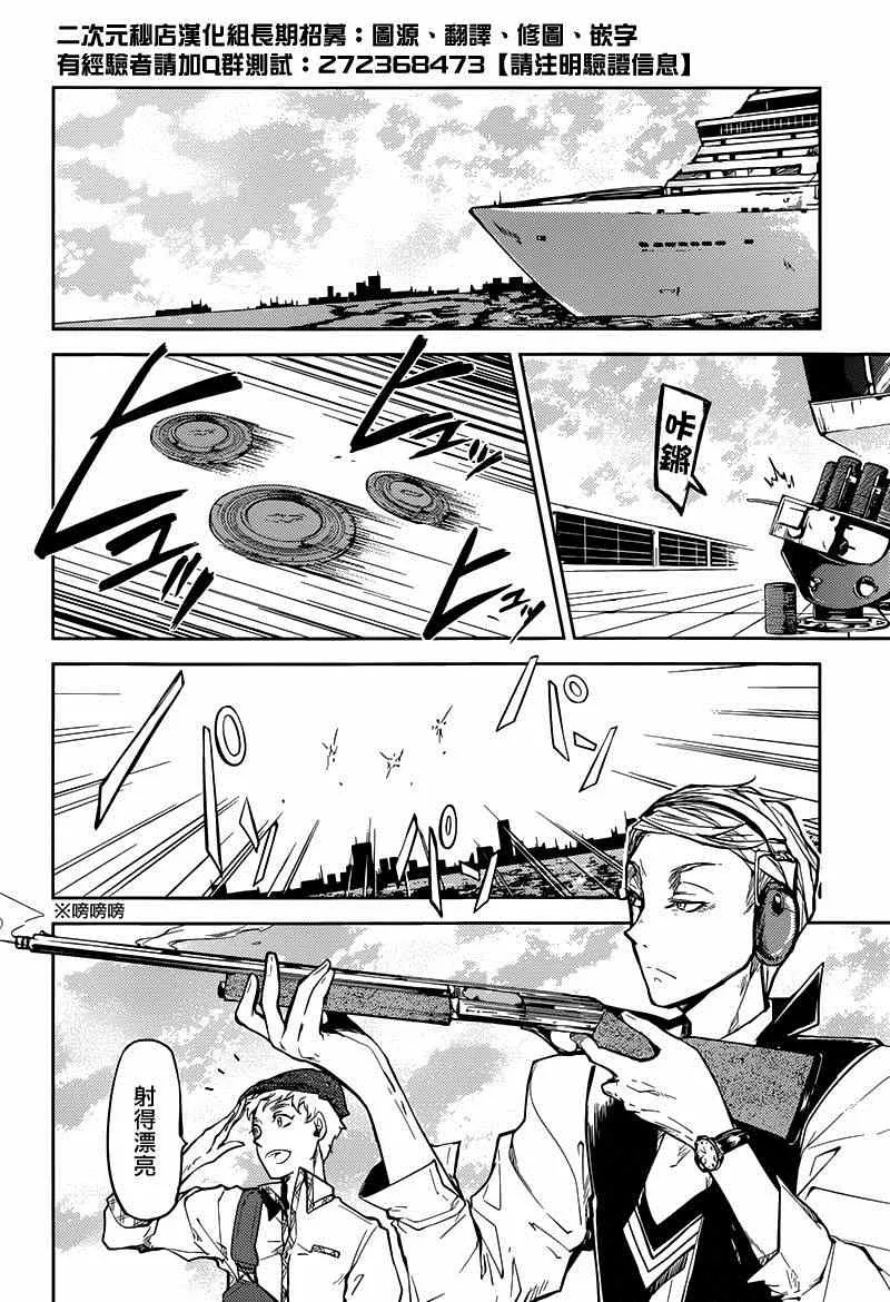 第19话 第24页