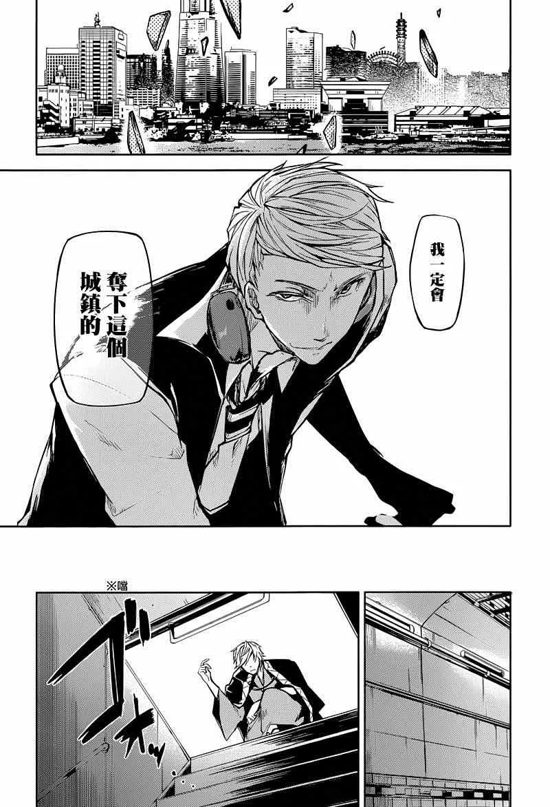 第19话 第31页