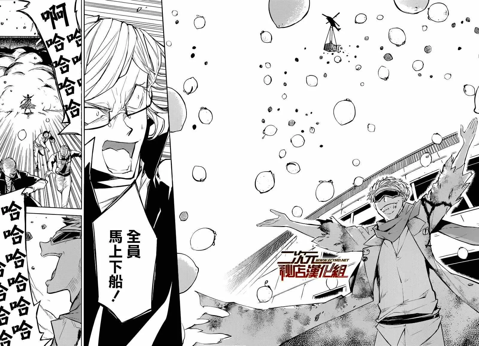第20话 第28页