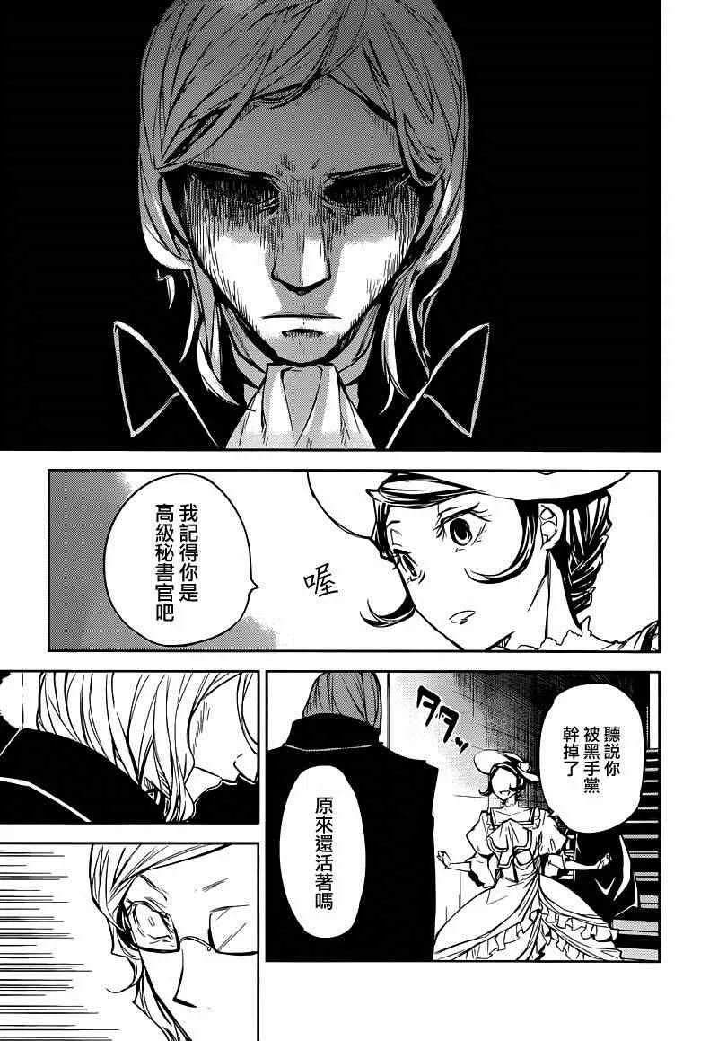第20话 第32页