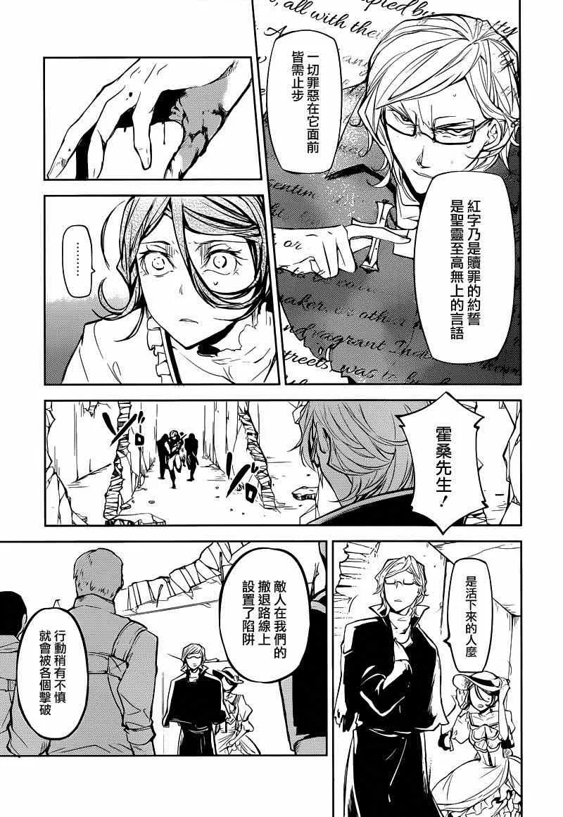 第20话 第35页