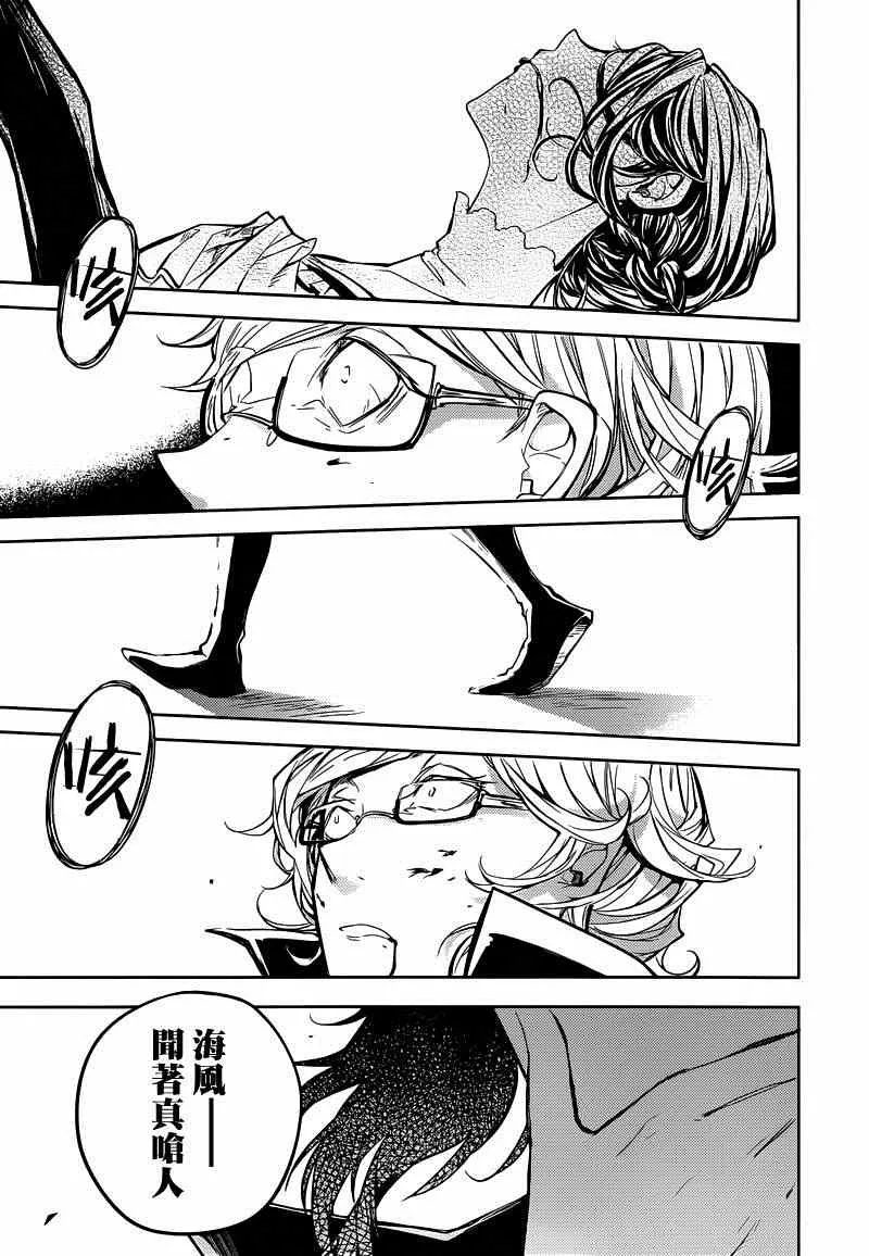 第20话 第39页