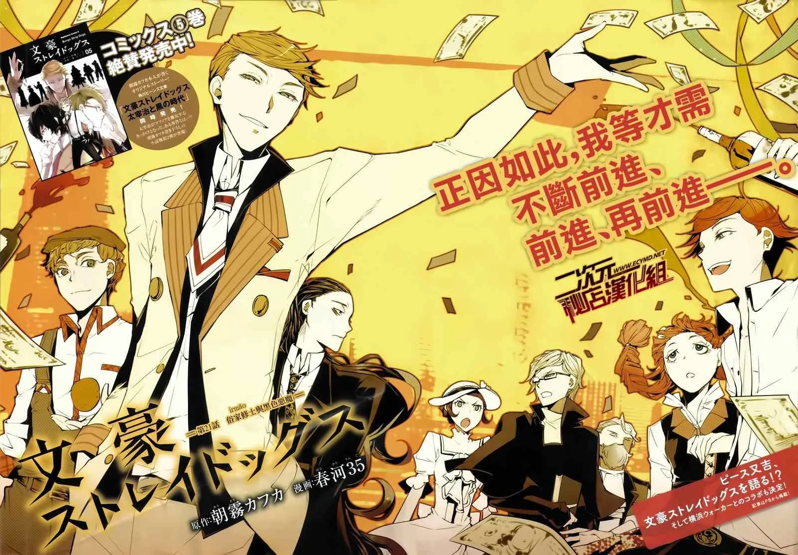 第21话 第4页