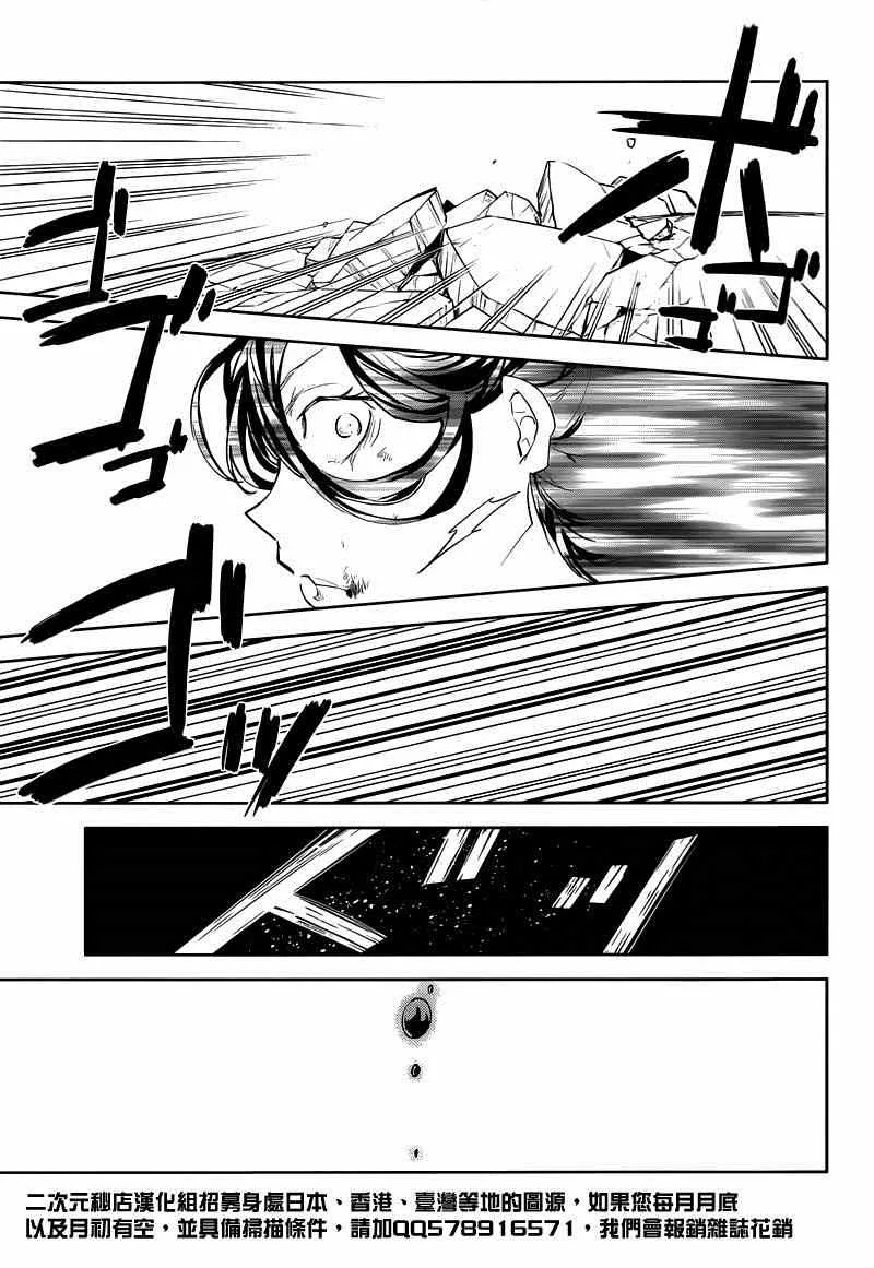 第21话 第17页