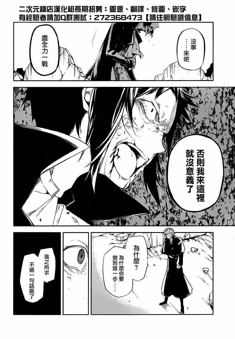 第21话 第22页