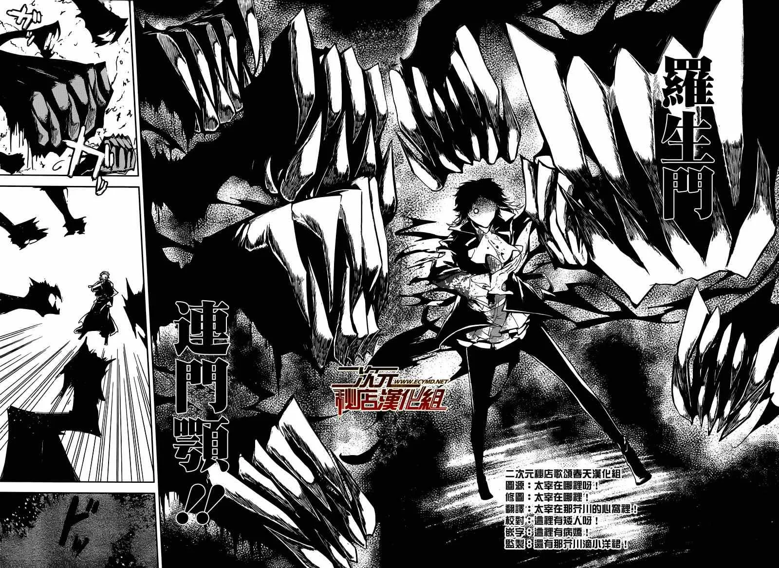 第21话 第28页