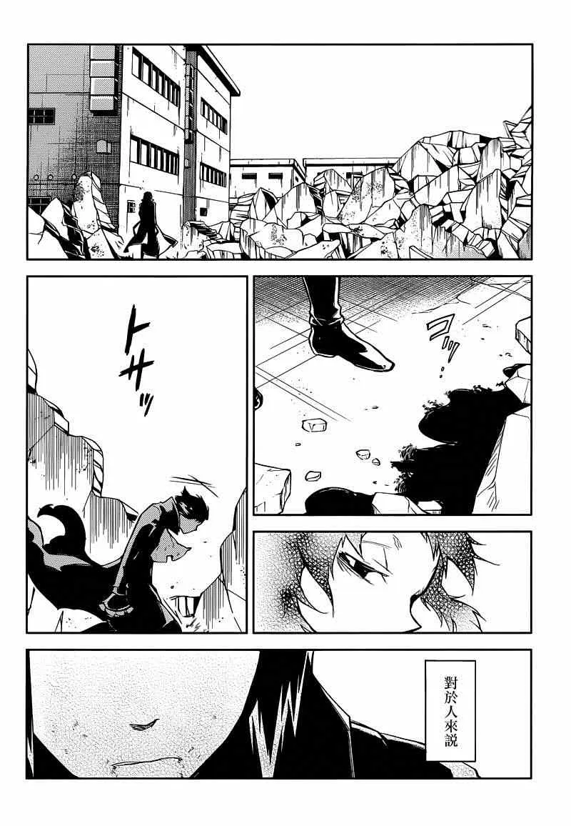 第21话 第31页