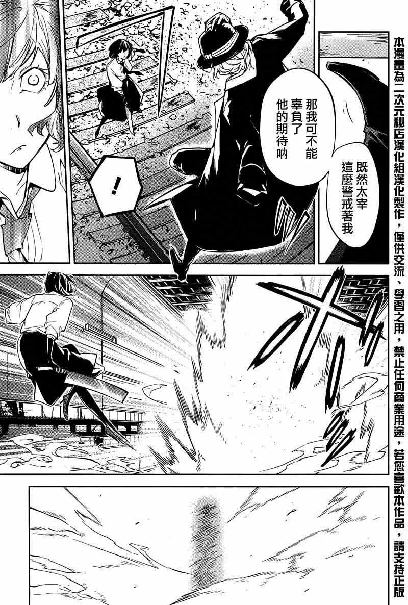 第22话 第20页