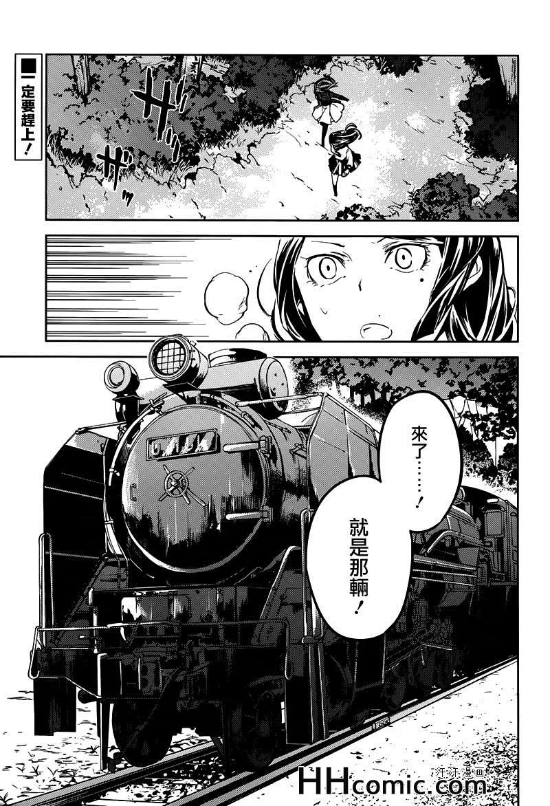 第24话 第1页