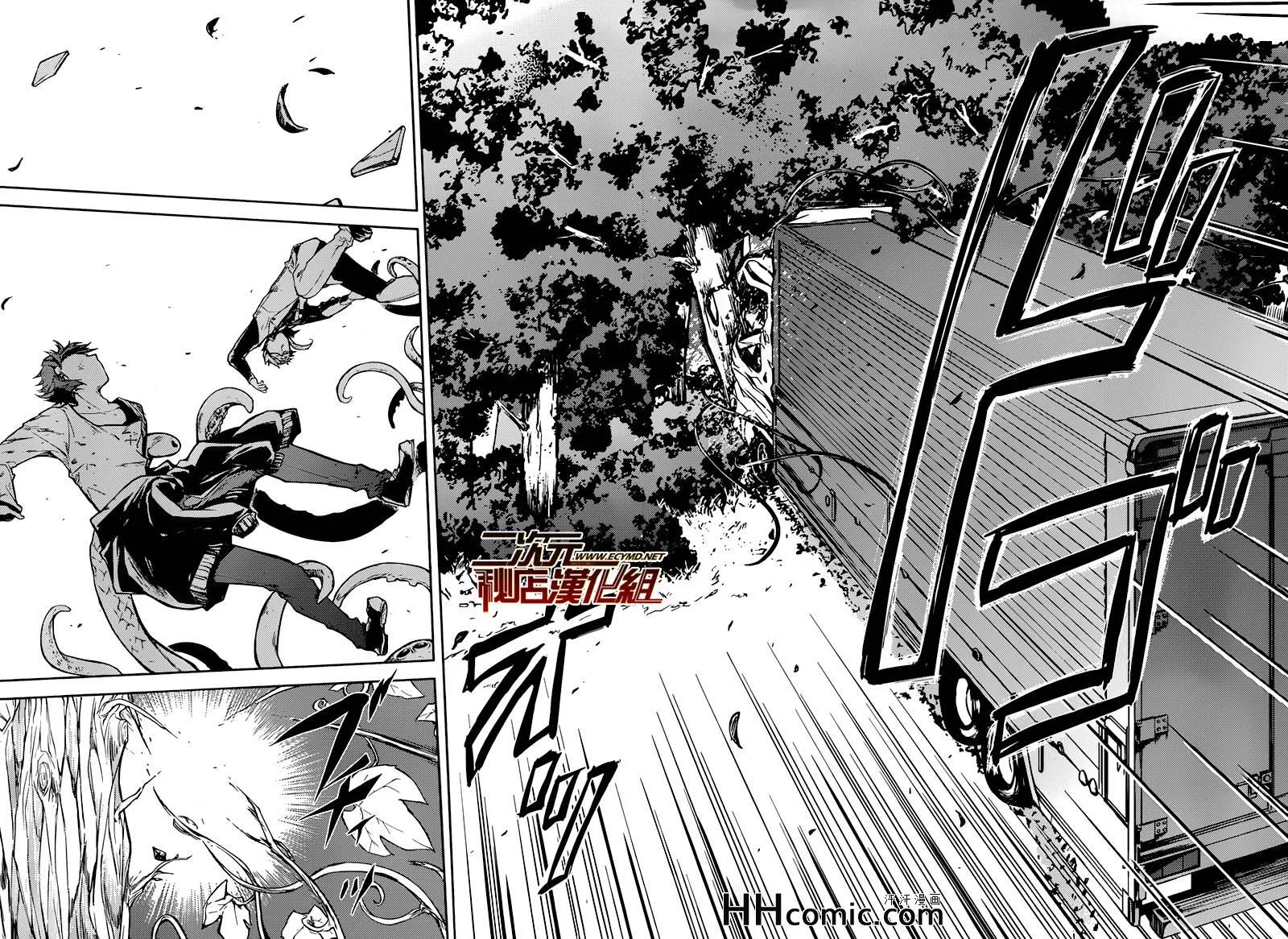第24话 第12页