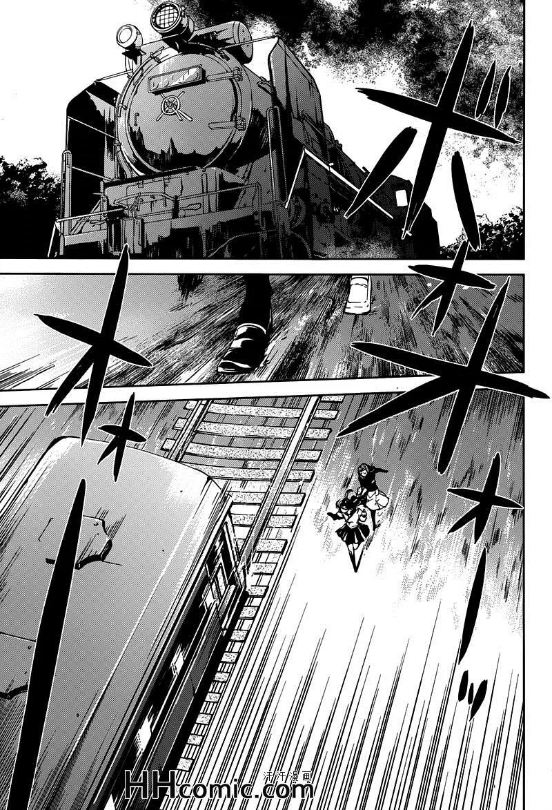 第24话 第14页