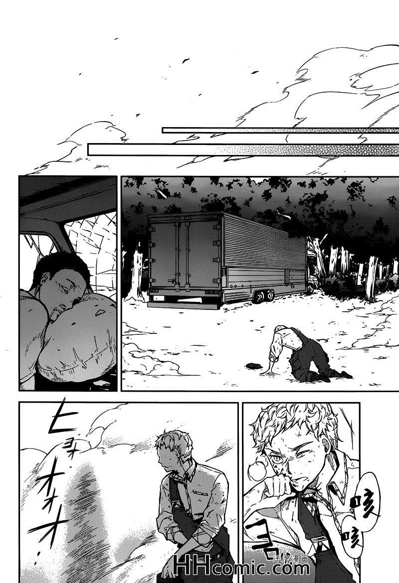 第24话 第17页