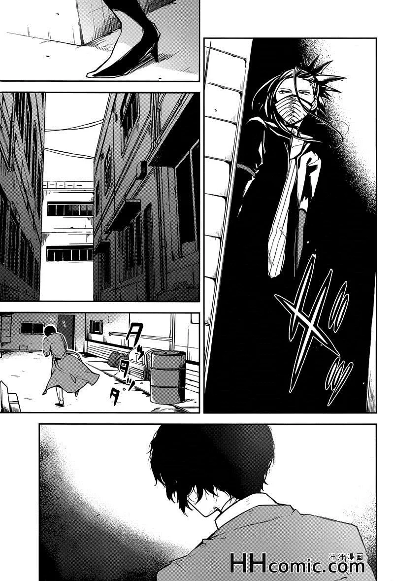 第24话 第32页