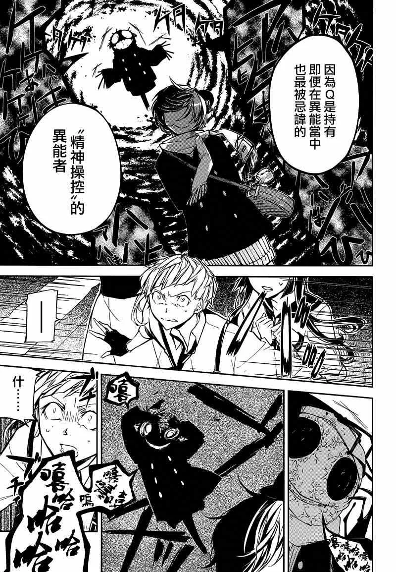 第25话 第14页