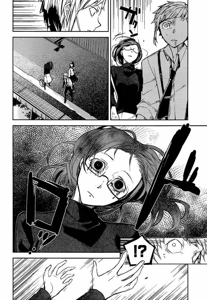 第25话 第15页