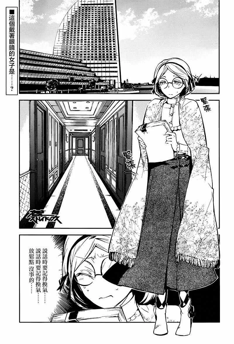 第26话 第1页