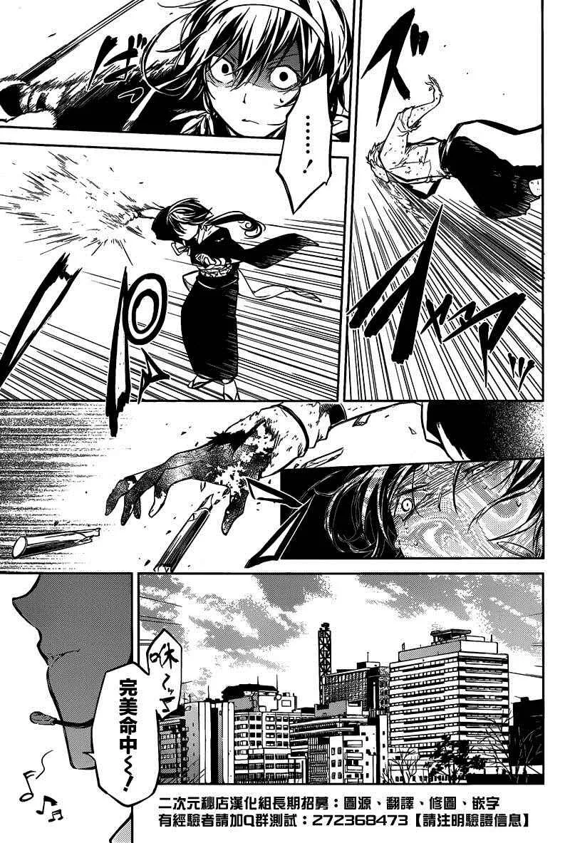 第27话 第15页