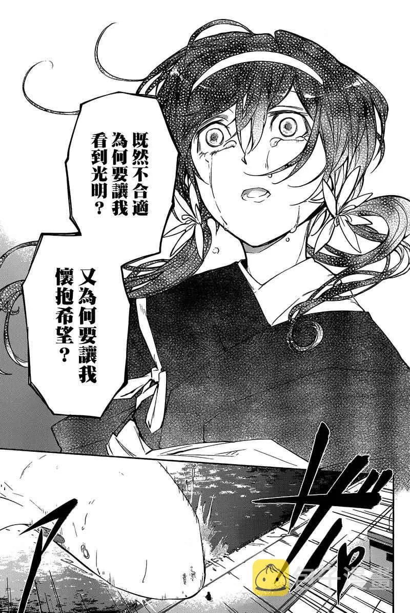 第27话 第20页
