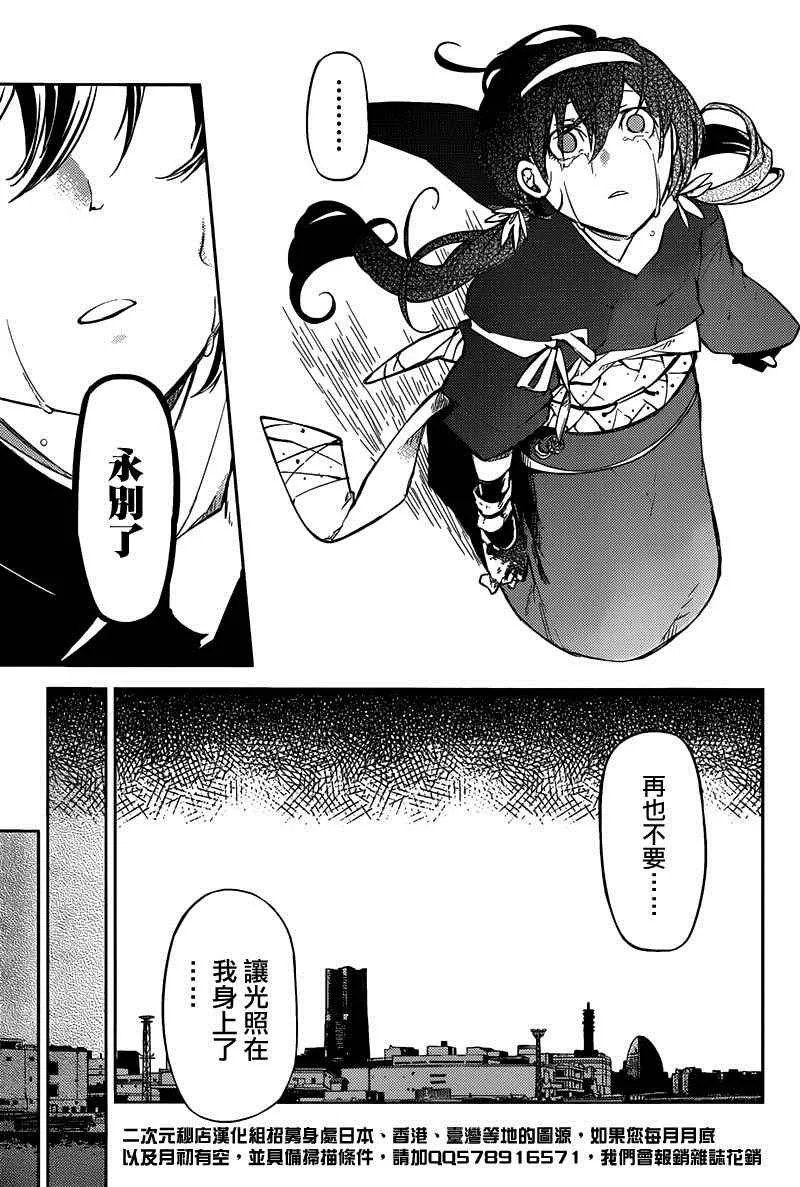 第27话 第22页