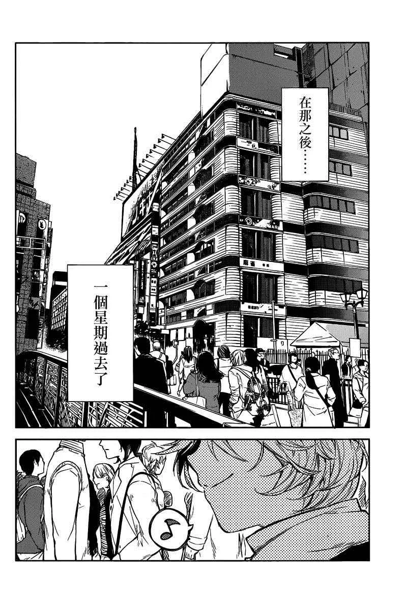 第27话 第23页