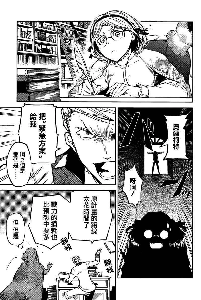 第27话 第34页