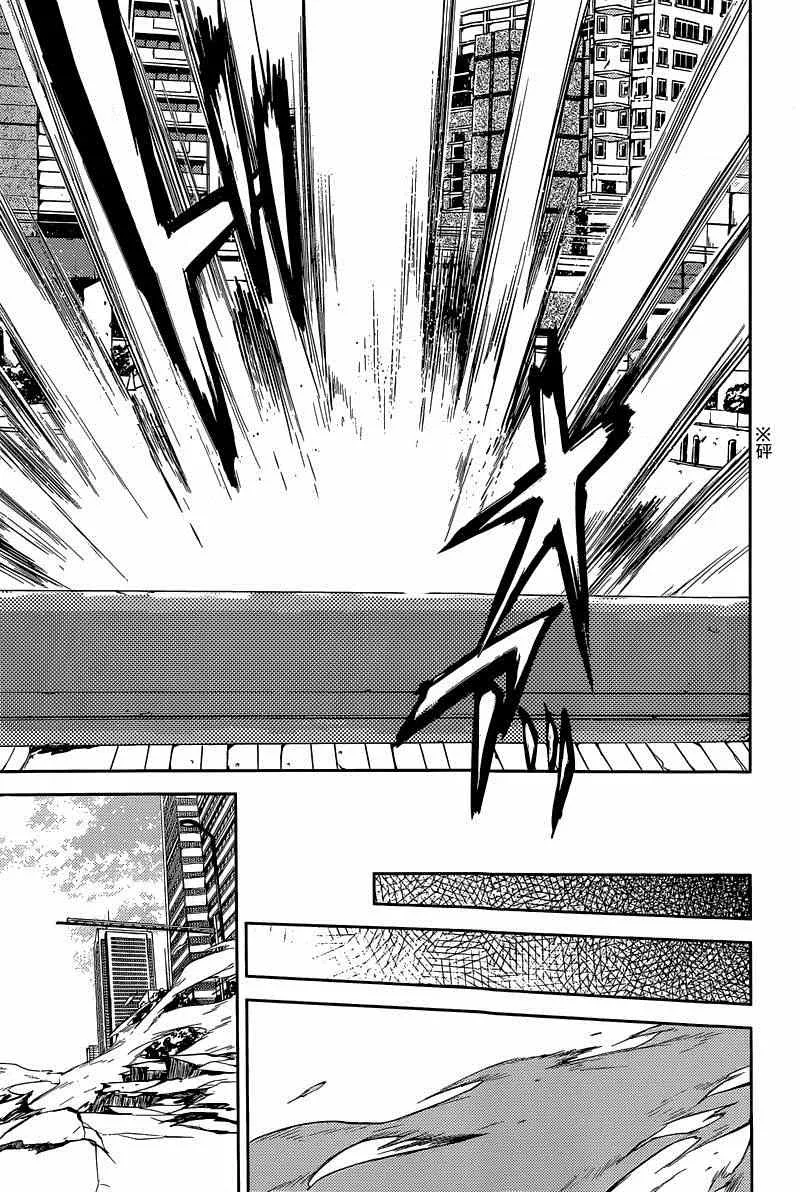 第29话 第15页