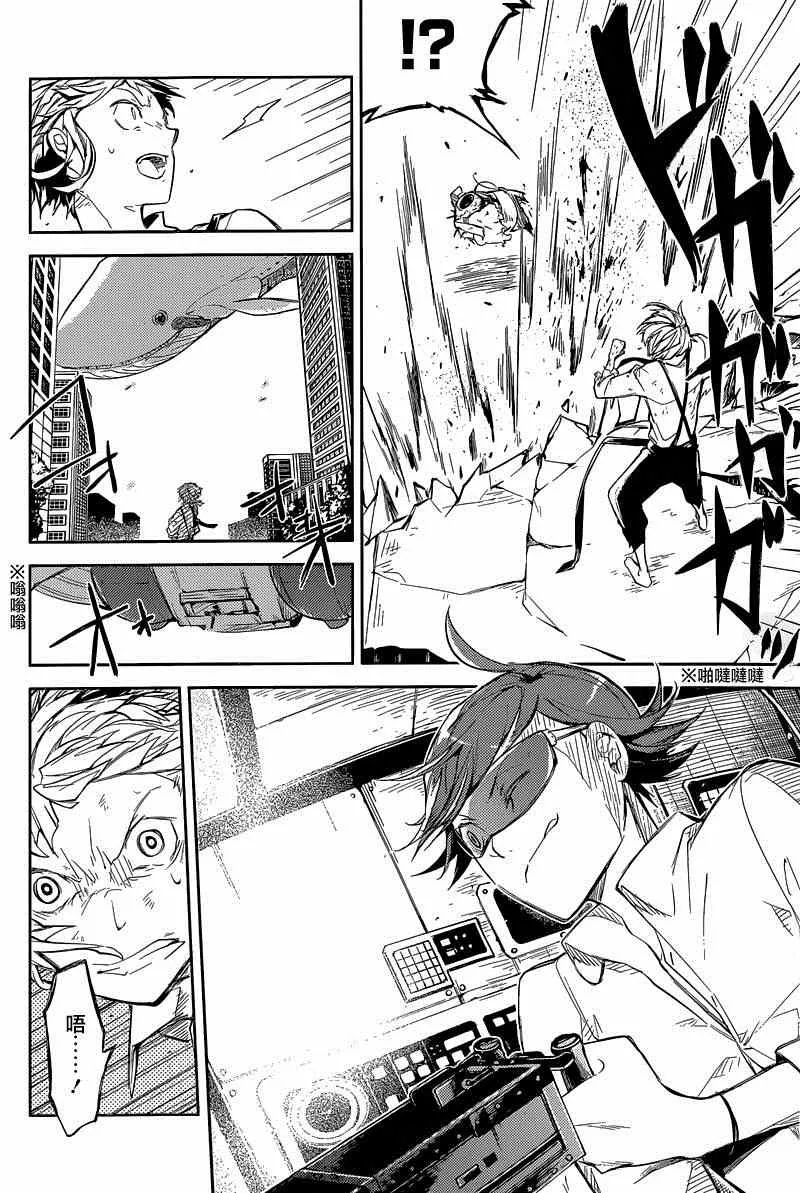 第29话 第18页