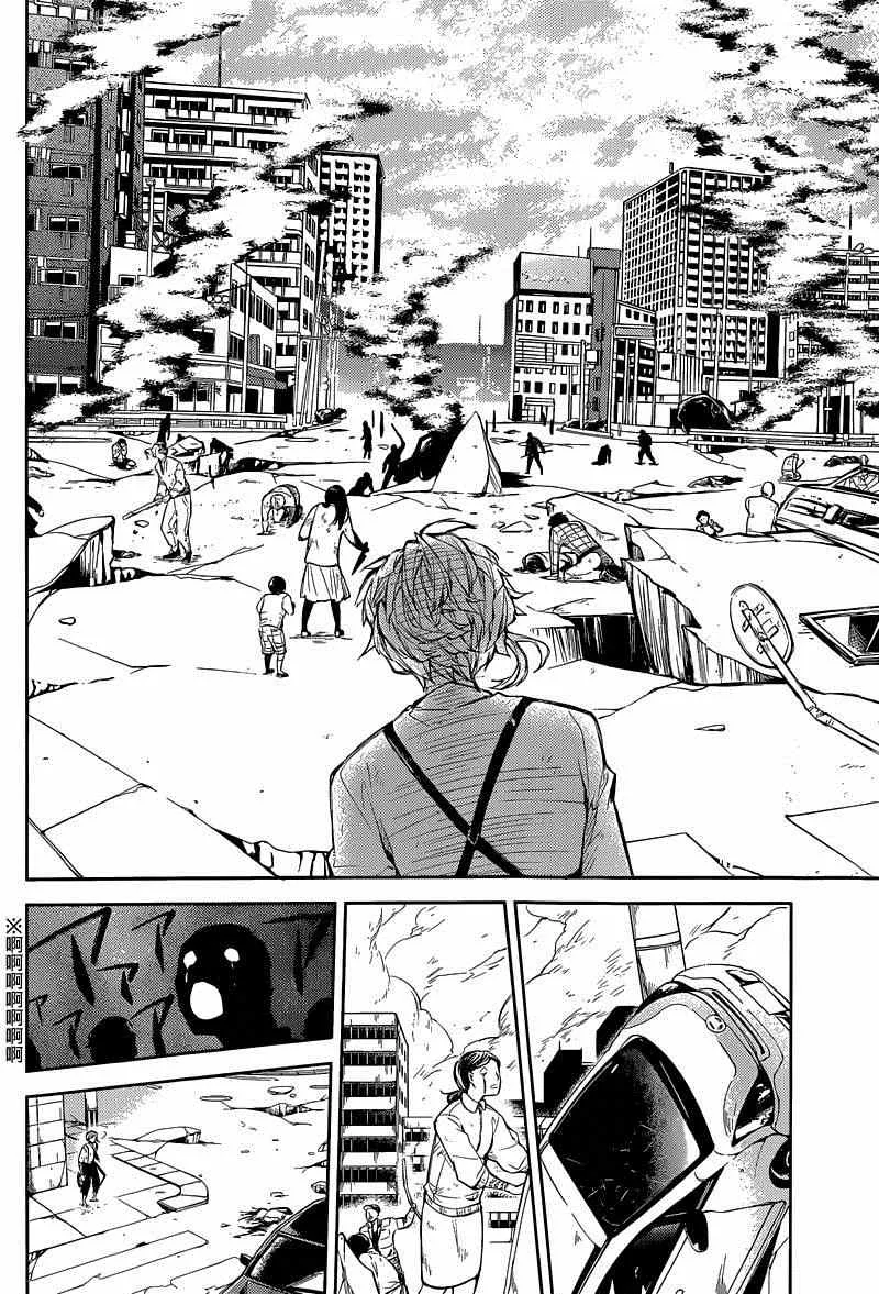 第29话 第20页