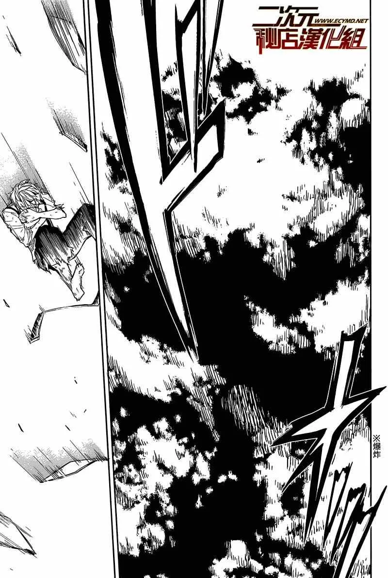 第29话 第29页
