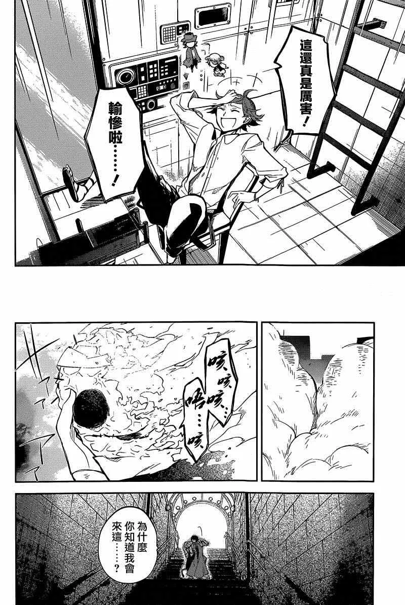 第29话 第36页