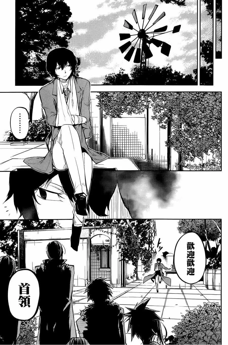 第30话 第18页