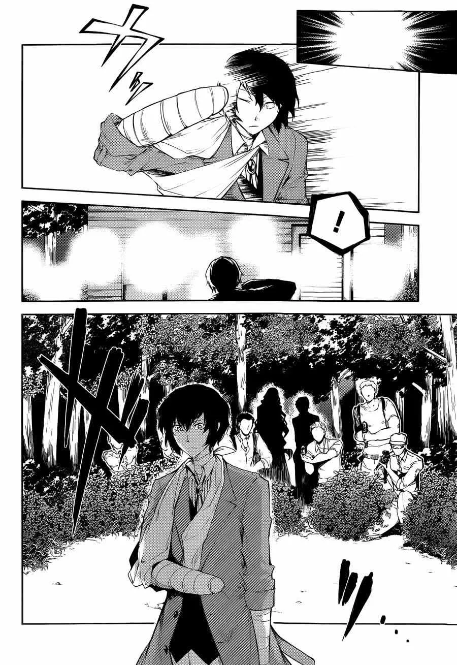 第30话 第36页