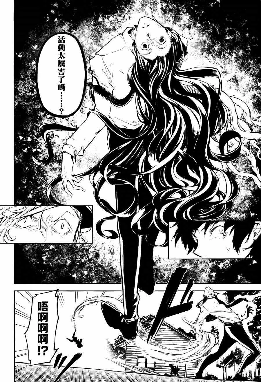 第31话 第16页