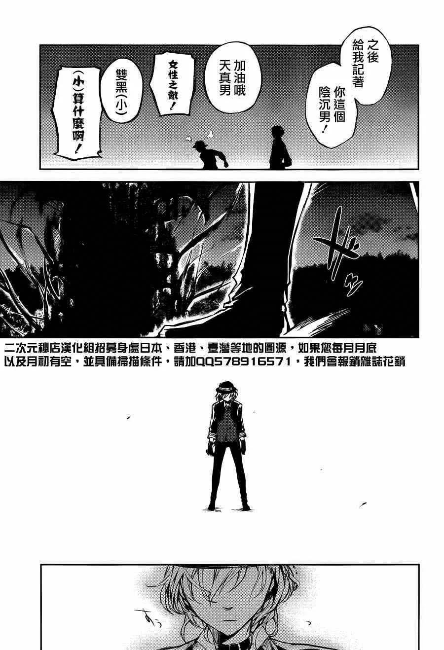 第31话 第33页