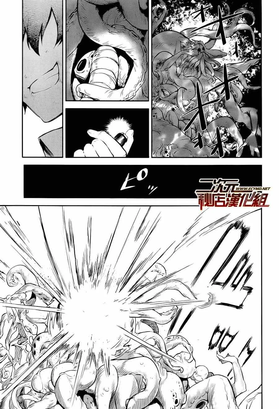 第31话 第42页