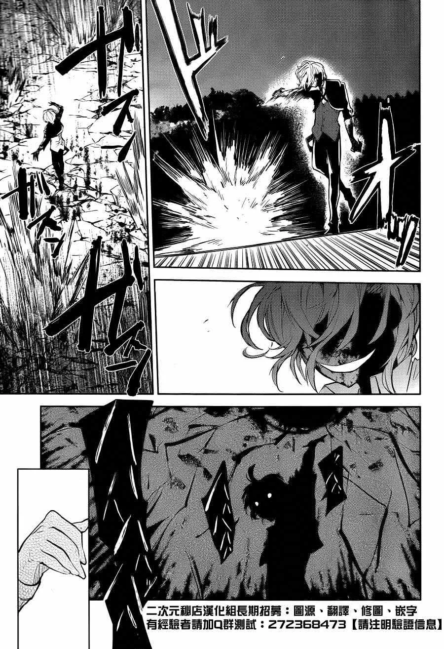 第31话 第47页