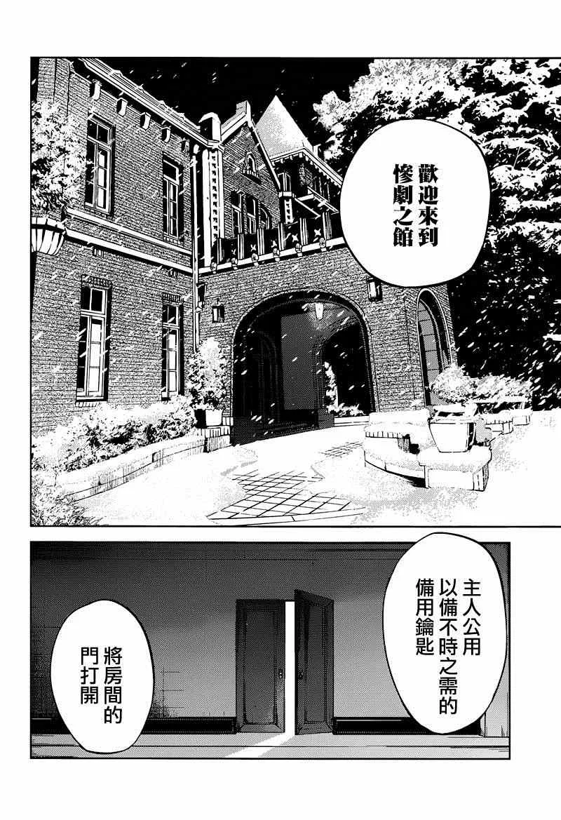 第32话 第13页