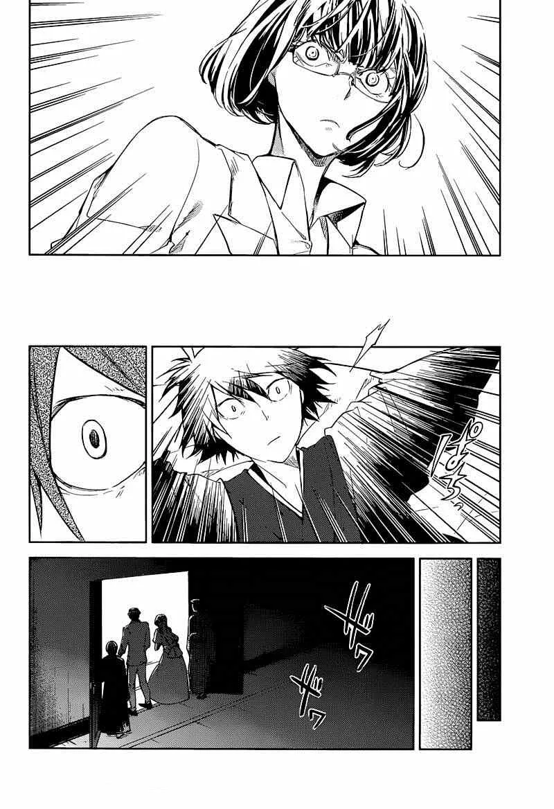 第32话 第32页