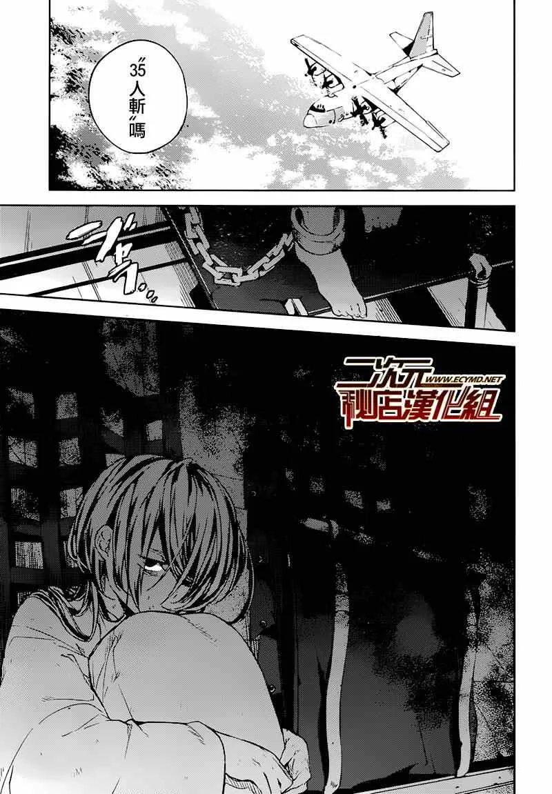 第33话 第13页