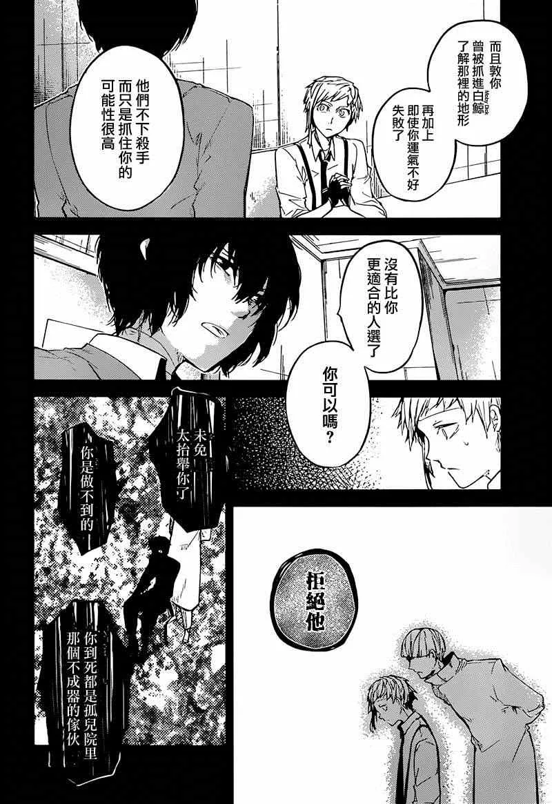 第33话 第22页